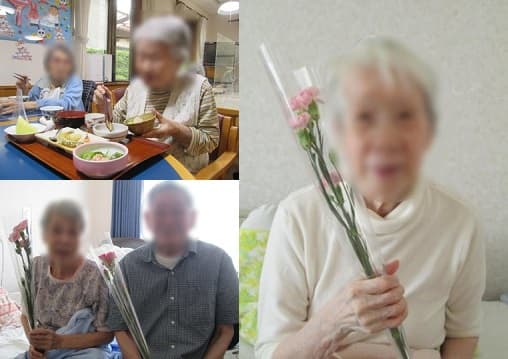 敬老の日のお祝い