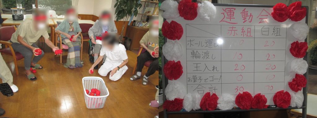 秋の運動会の様子2