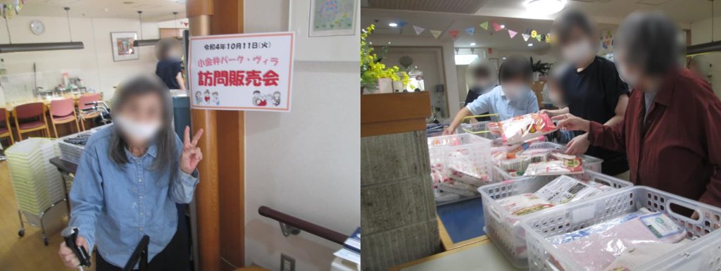 訪問販売の様子１
