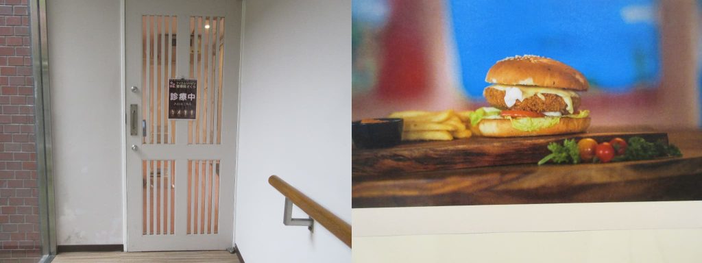 見学ツアーの様子2