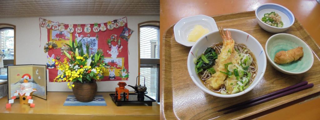 年末のご挨拶１