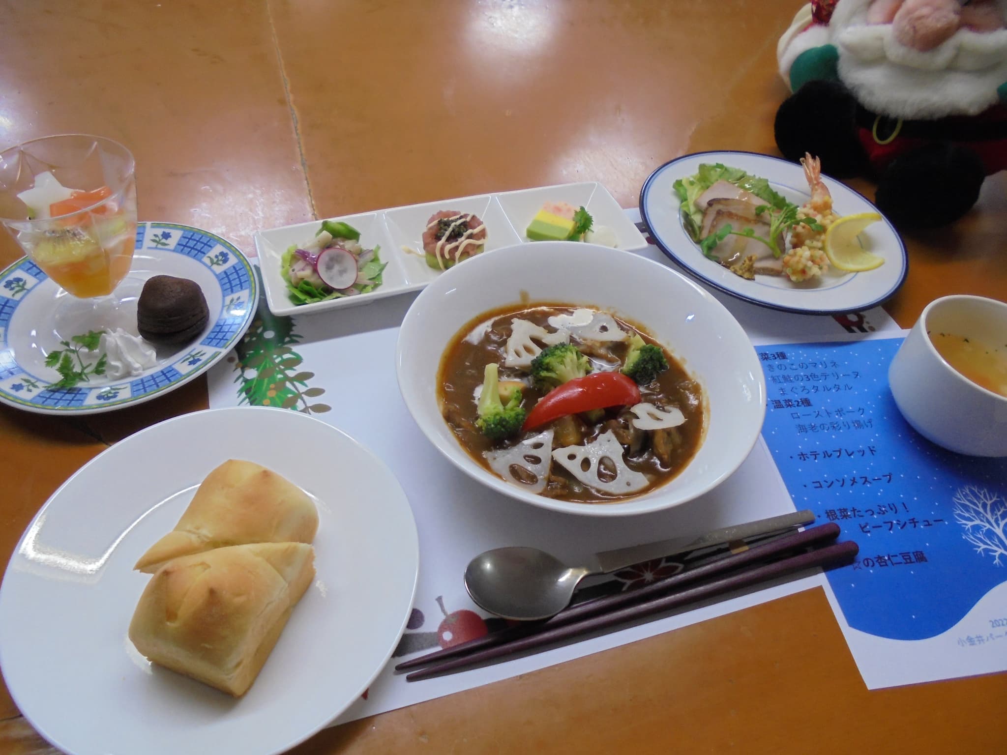 冬のパーティー