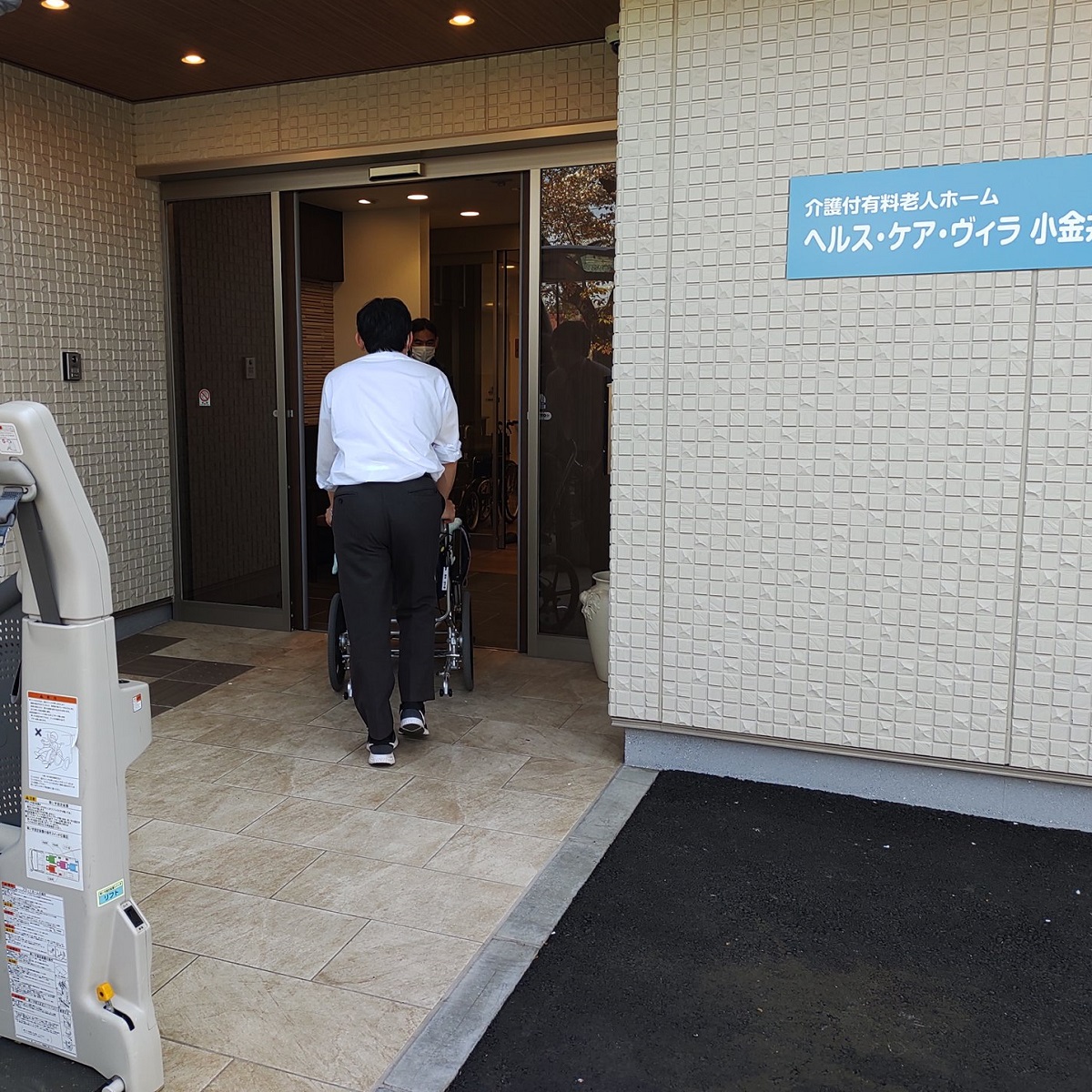 これまでの感謝を込めて
