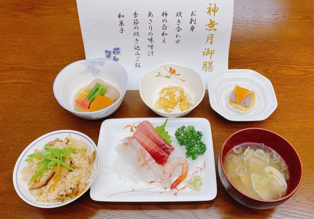 特別食＿神無月御膳