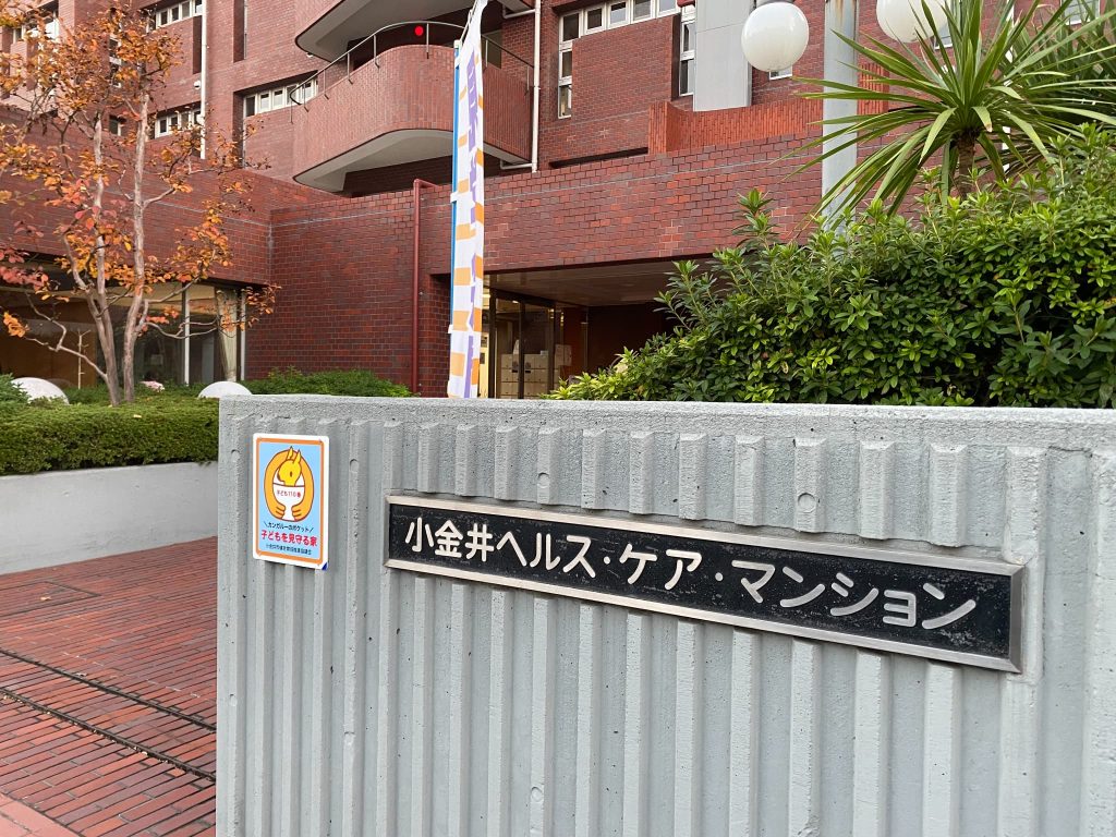 子ども１１０番