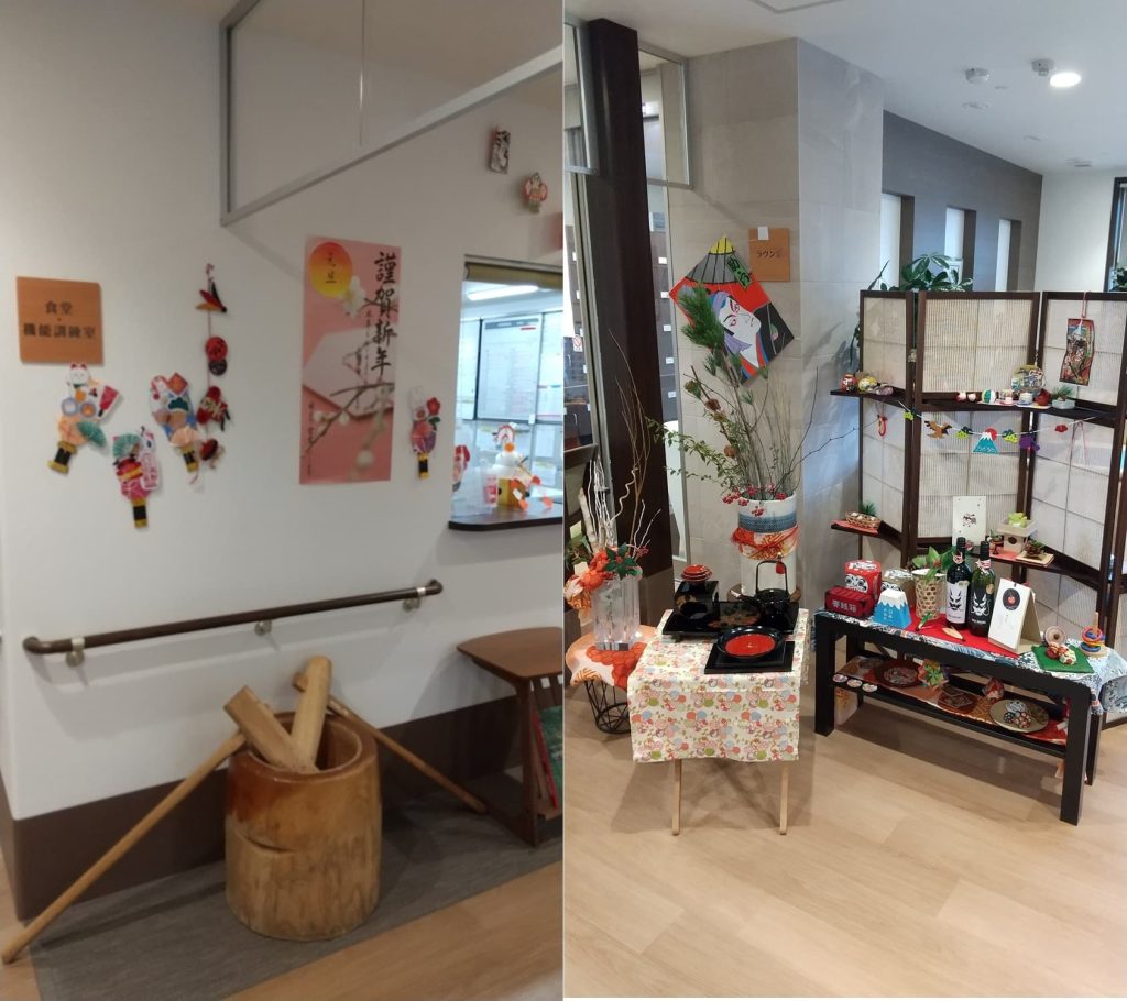 年末のご挨拶２