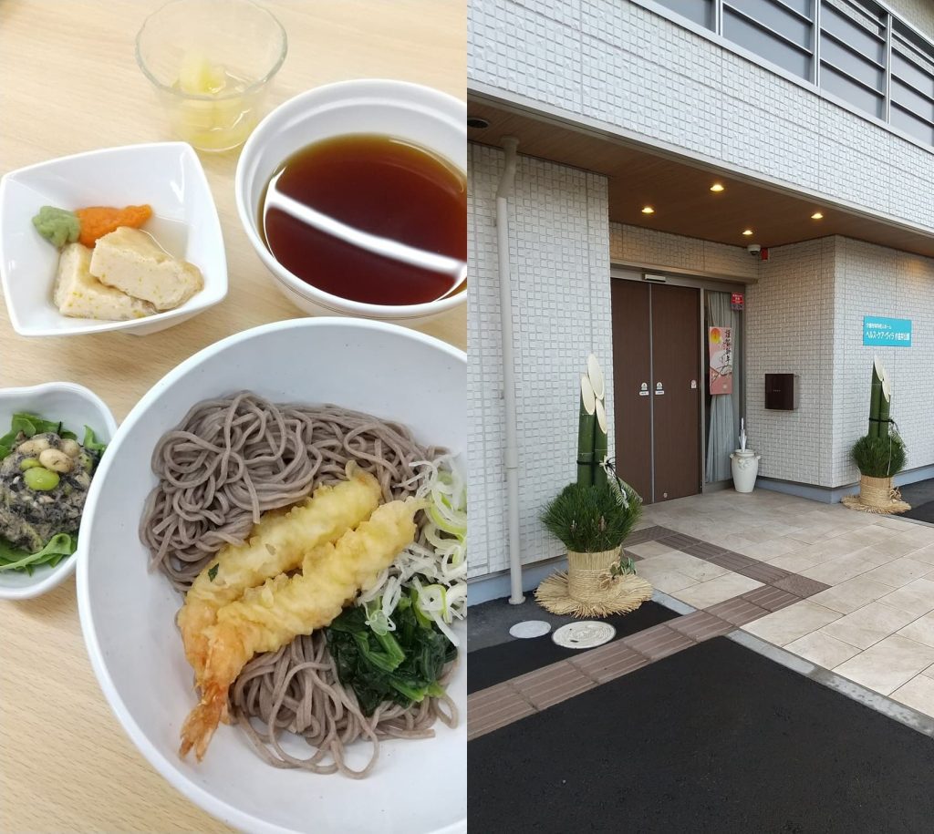 年末のご挨拶１