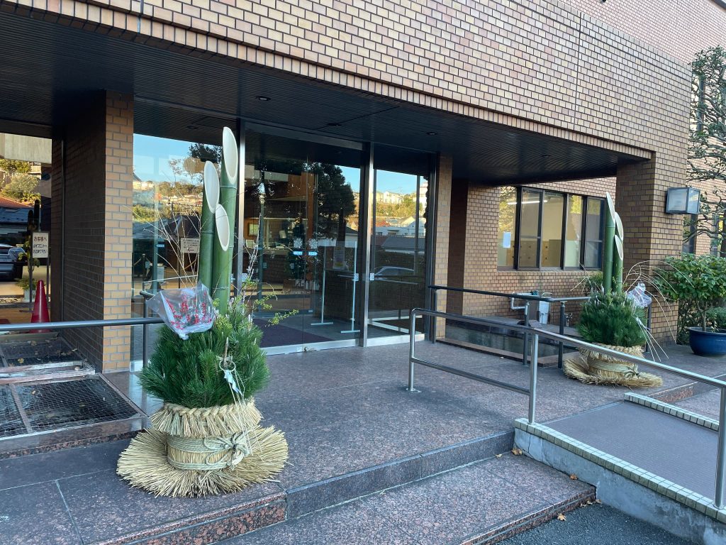 年末のご挨拶２