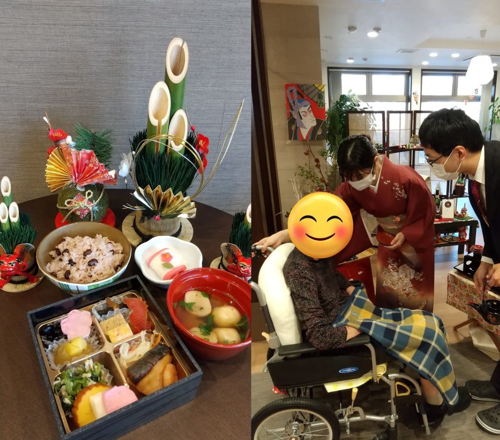 新年のご挨拶１