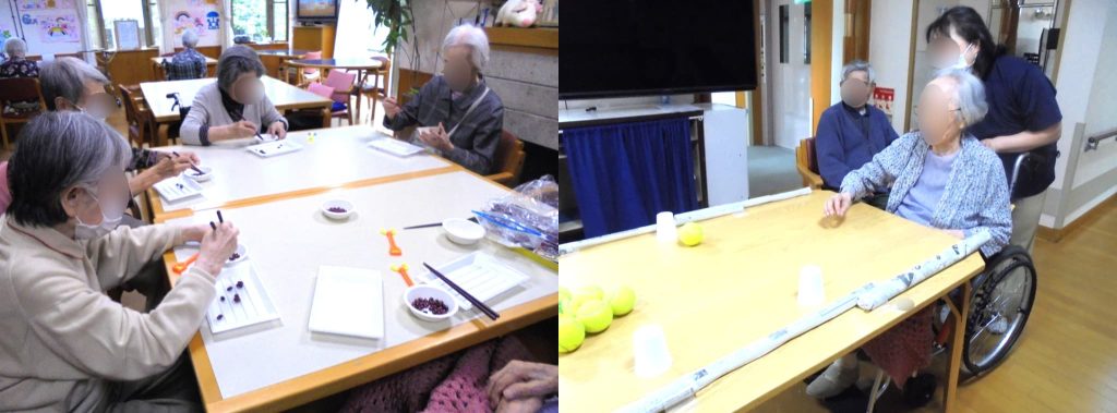 レクリエーション１