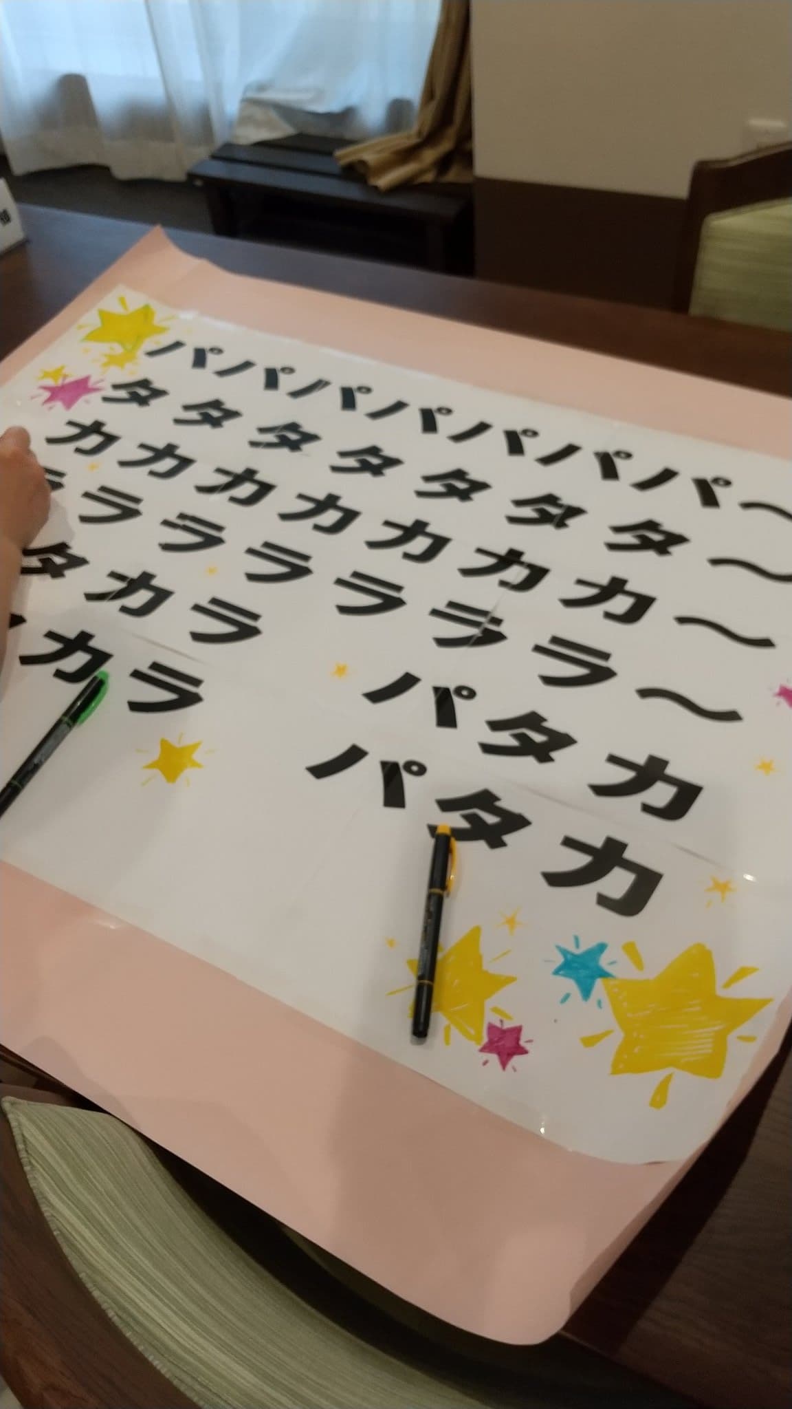 ヘルス・ケア・ヴィラ小金井公園～菖蒲湯～