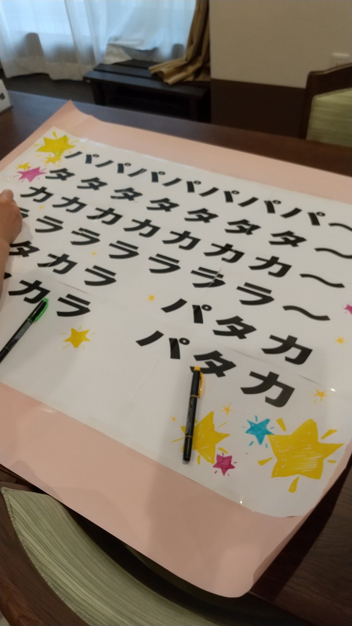 ヘルス・ケア・ヴィラ小金井公園～菖蒲湯～