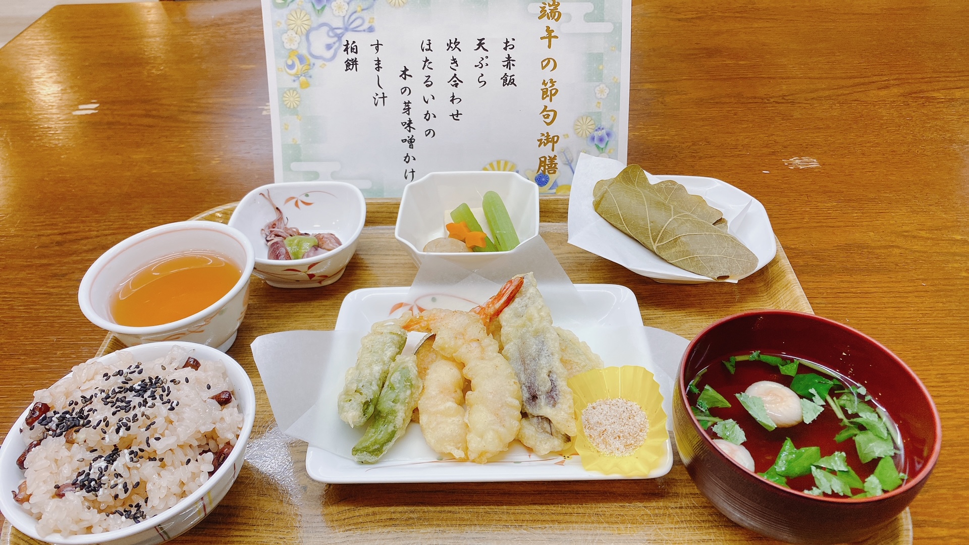 口腔体操準備