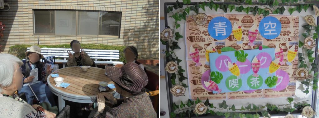 喫茶パークの様子2