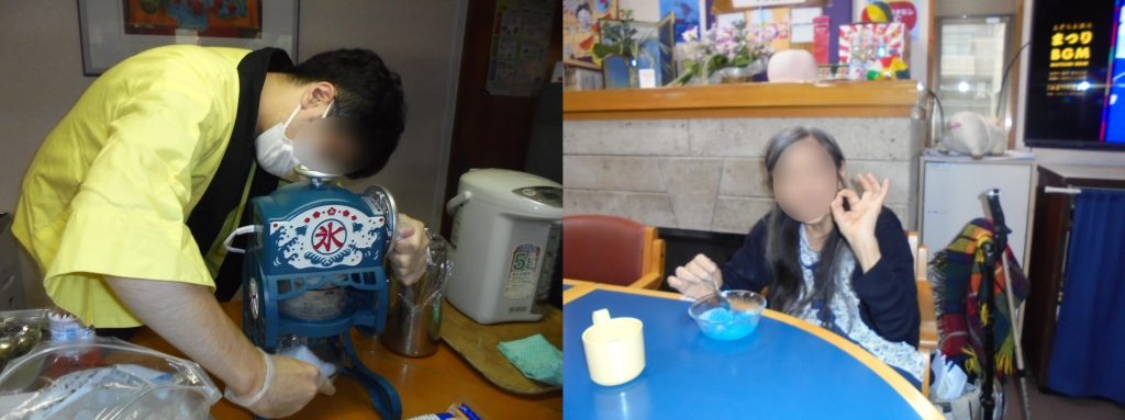 レクリエーション２