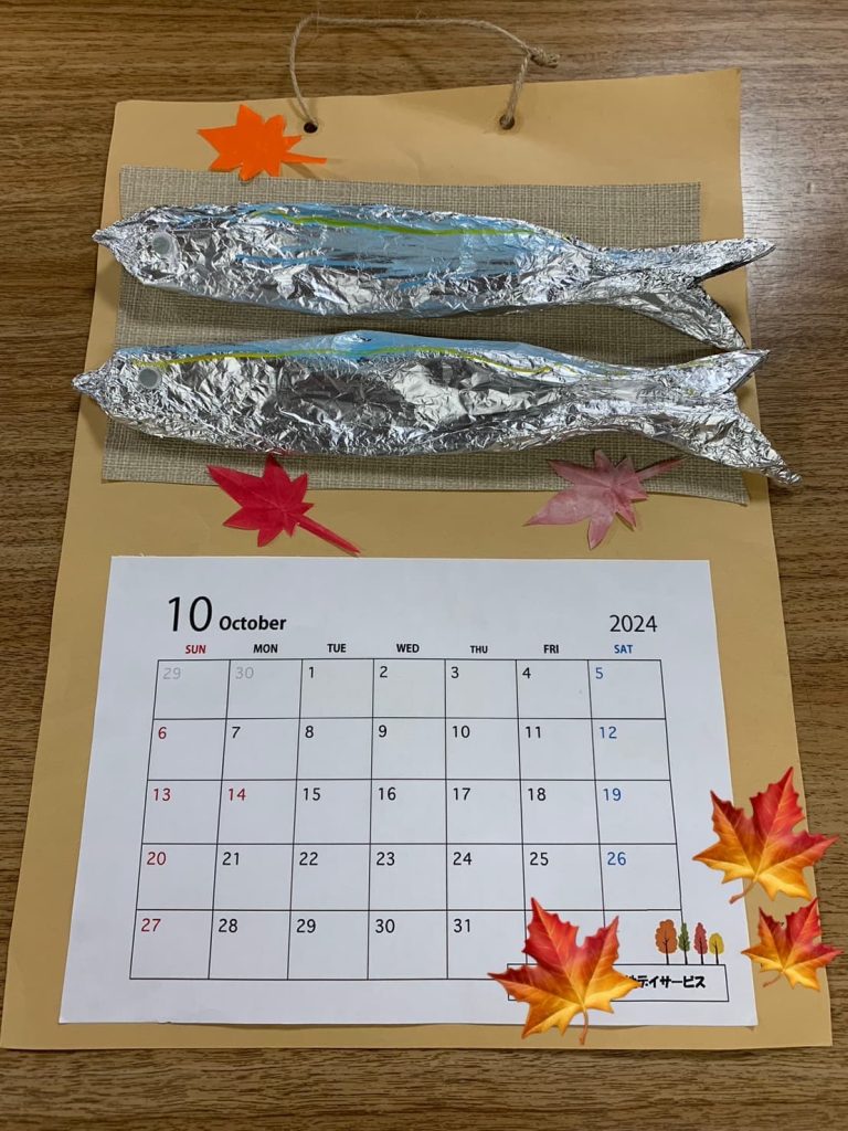 秋刀魚のカレンダー