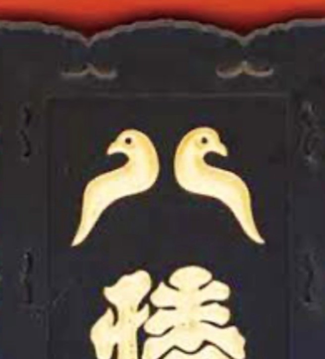 鳩！