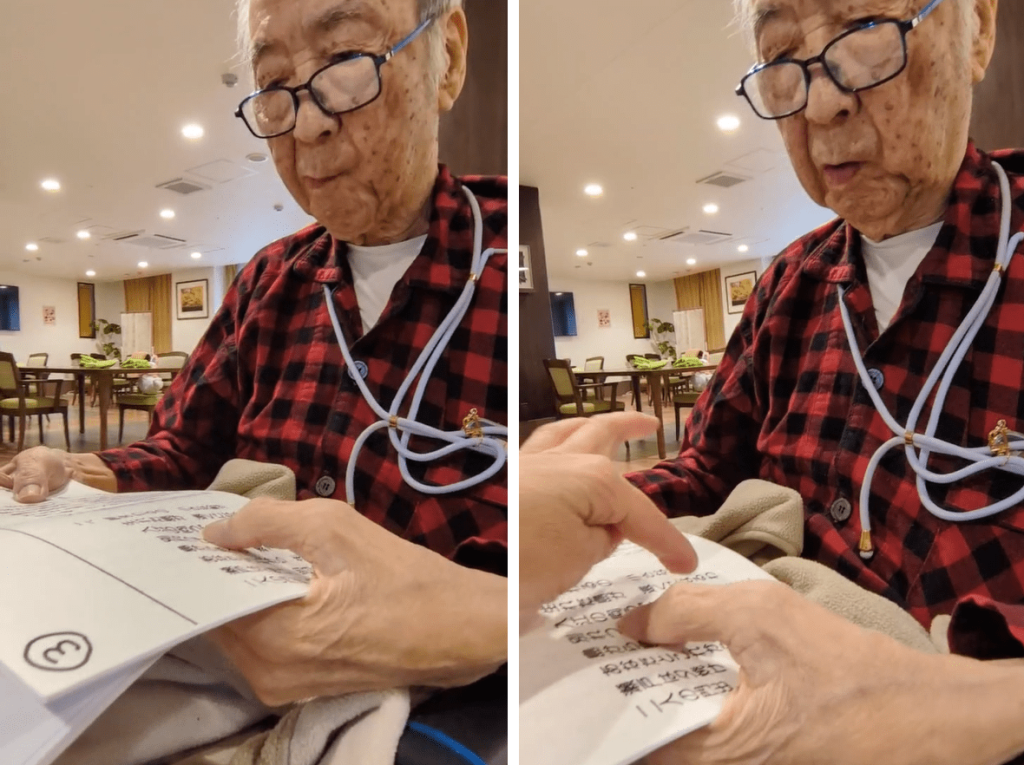 歌のレクリエーション１