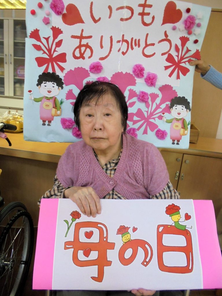 母の日お祝い３