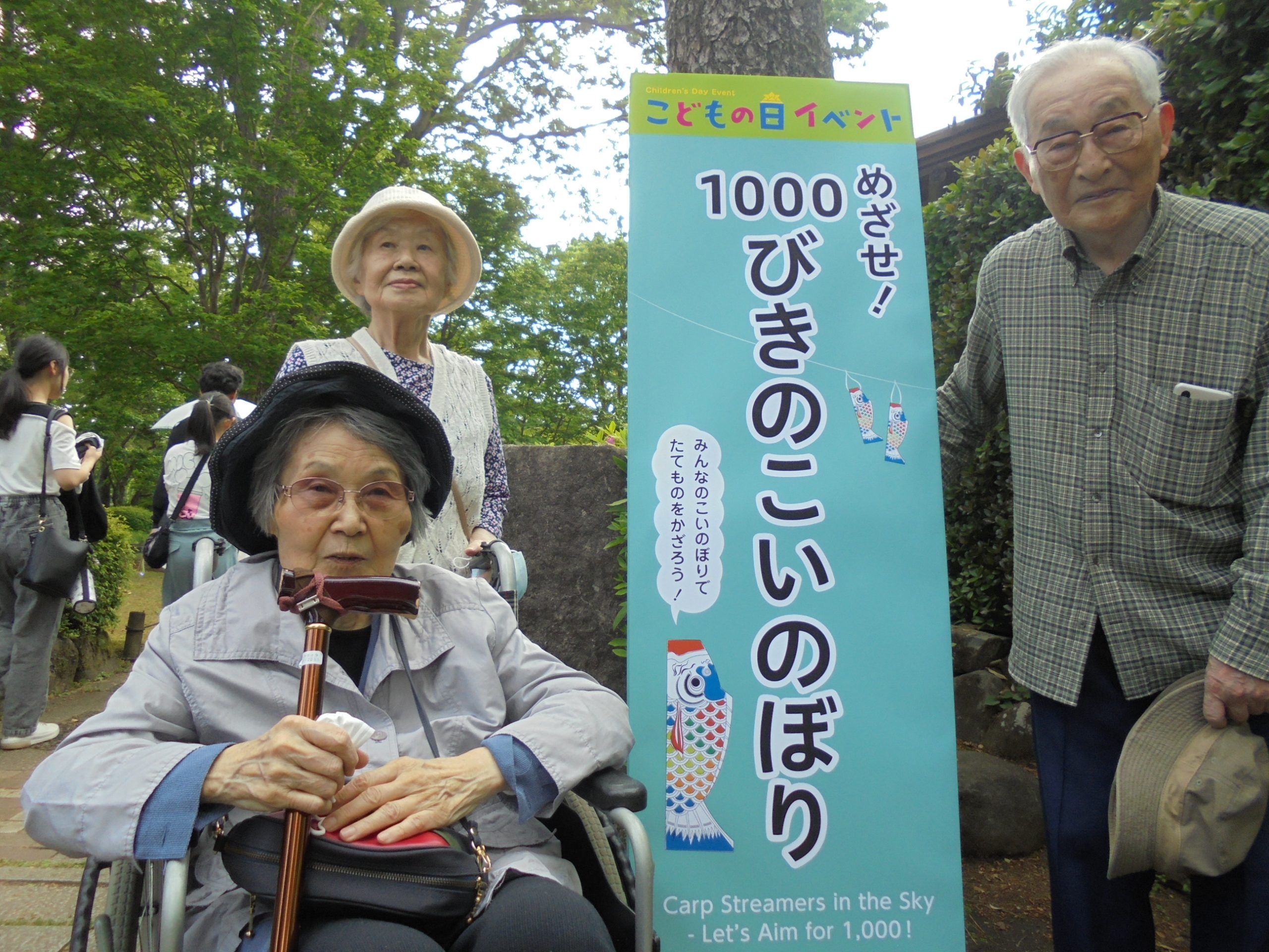 江戸東京たてもの園散策