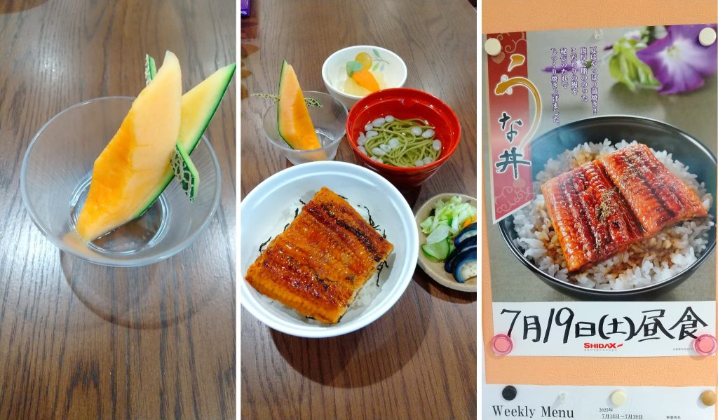 土用の丑の日３