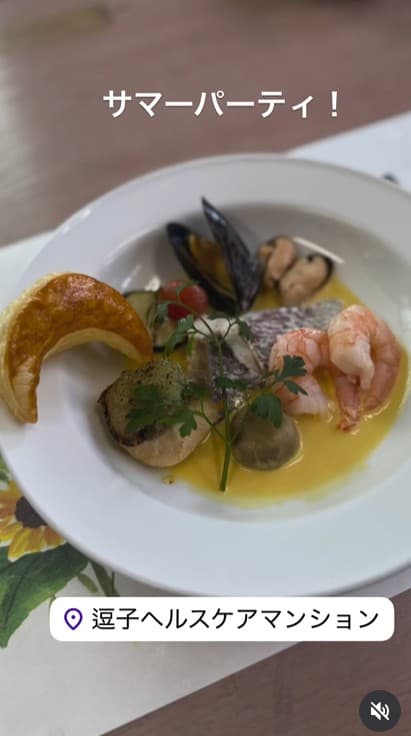 2回もあった！土用の丑の日