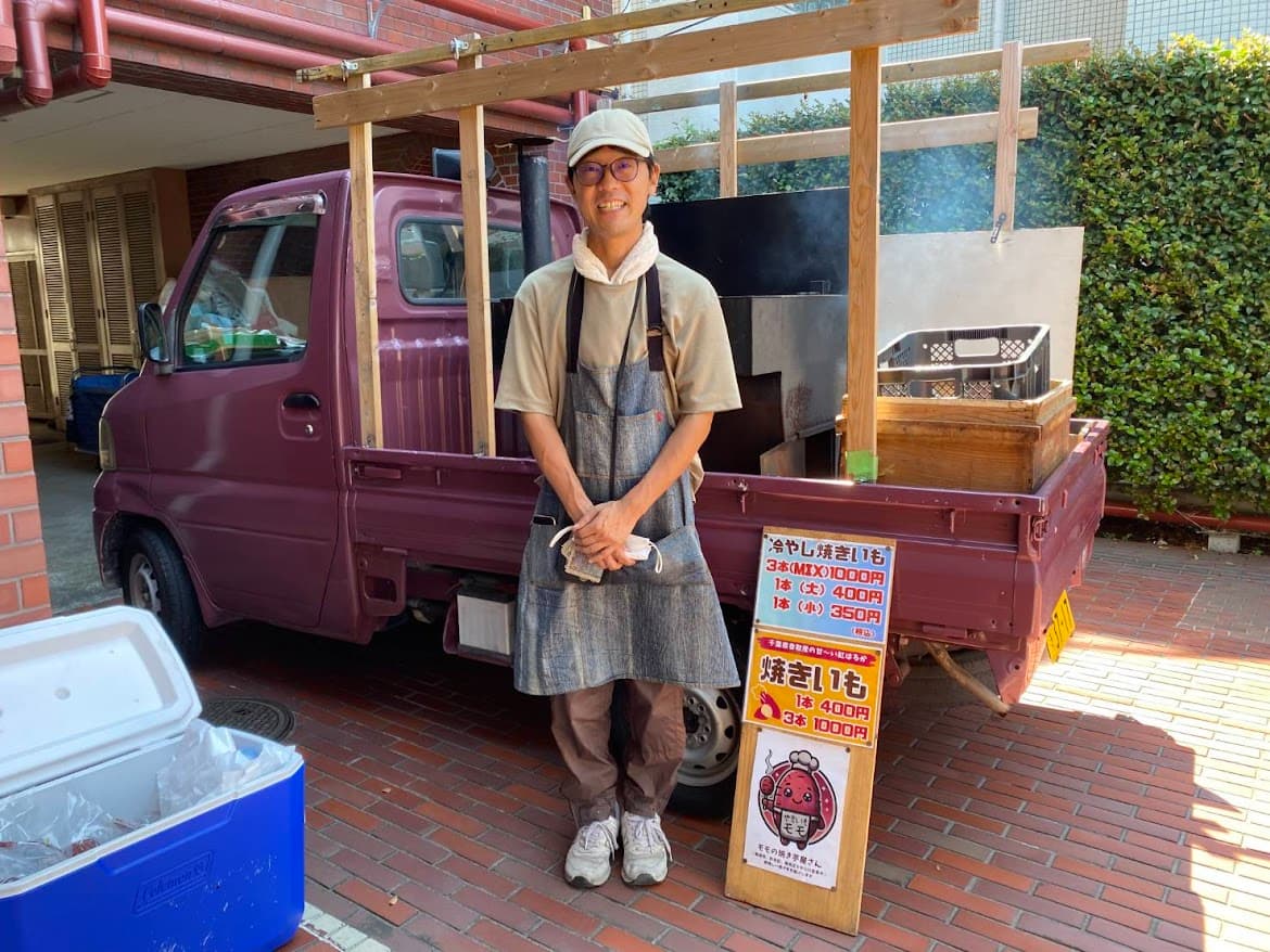 モモの焼き芋屋さん♪🍠