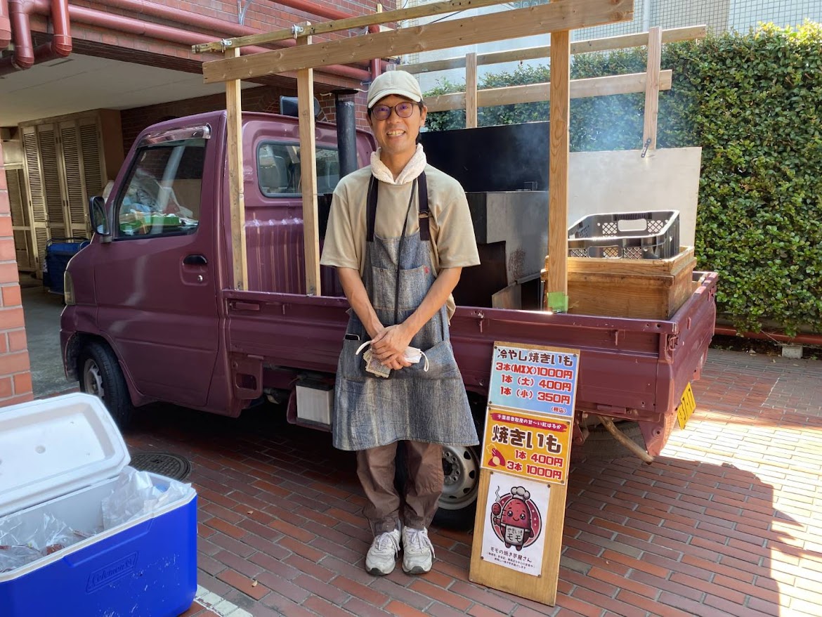 モモの焼き芋屋さん♪🍠