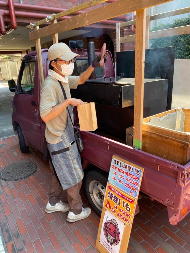焼き芋屋さん２