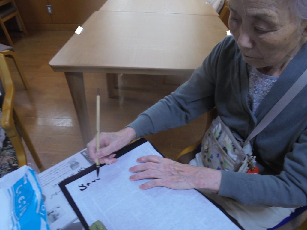 しりとり書道４