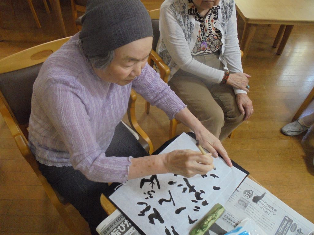 しりとり書道２