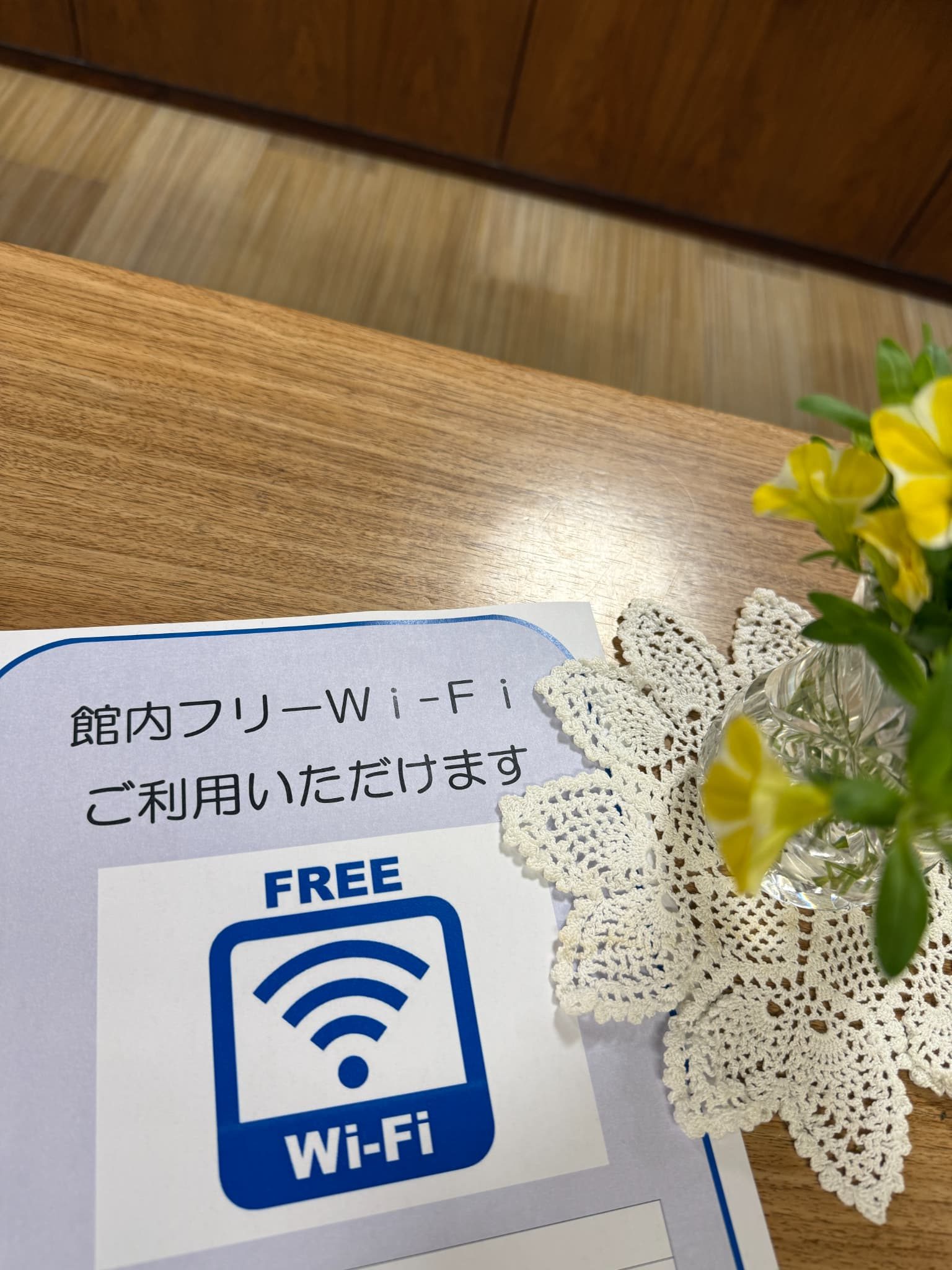 WiFiが新しく♪
