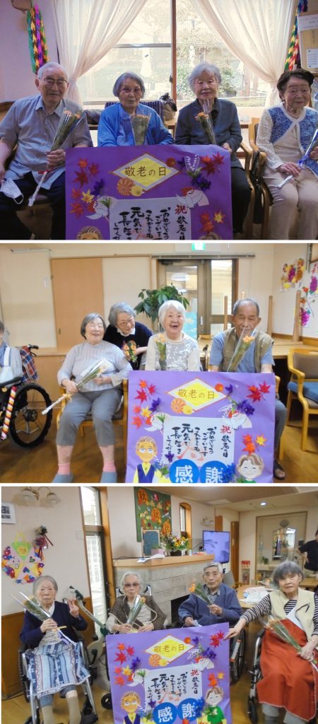 職員よりお祝い１