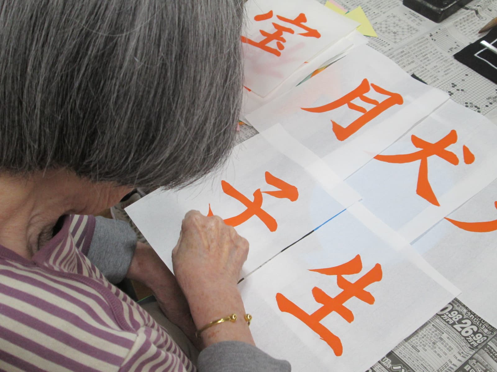 体験実習生レク