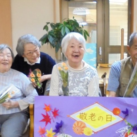 敬老の日にて📸
