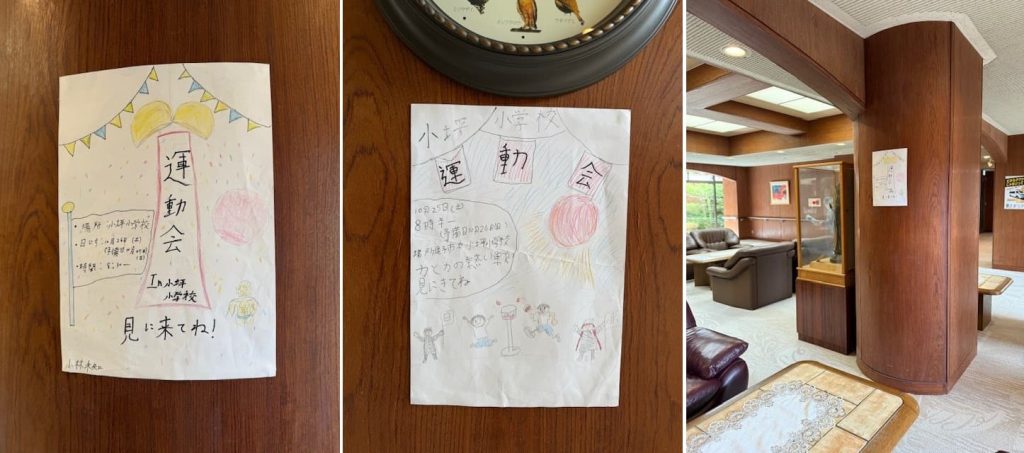 運動会ポスター２