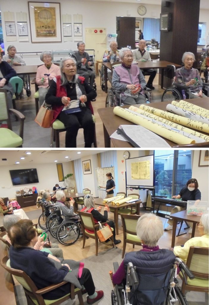 様々なレクリエーション４