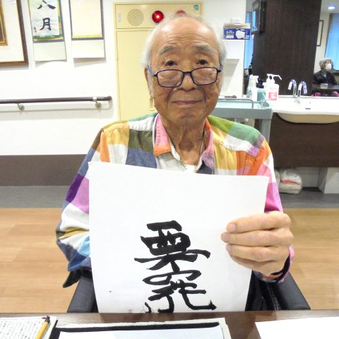 書道とうた♪