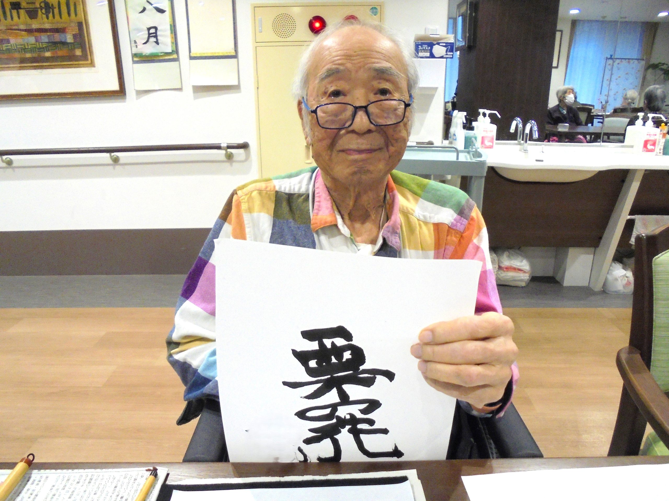 書道とうた♪