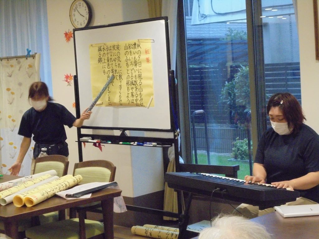 様々なレクリエーション２