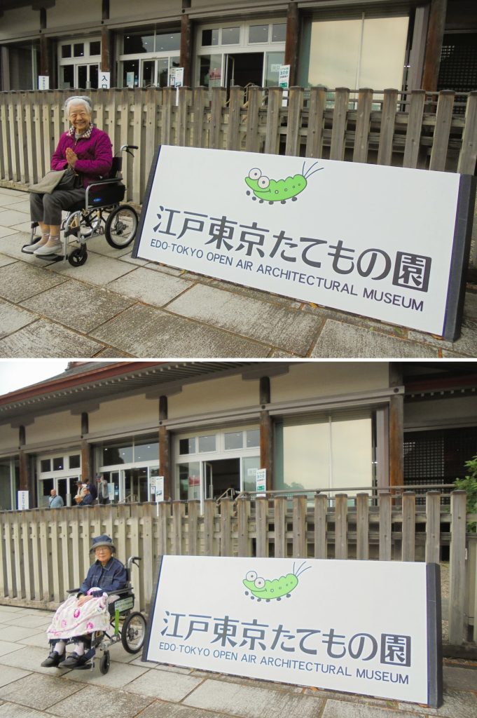 江戸東京たてもの園３