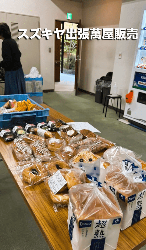 出張販売１