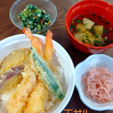 本日の昼食～天丼～