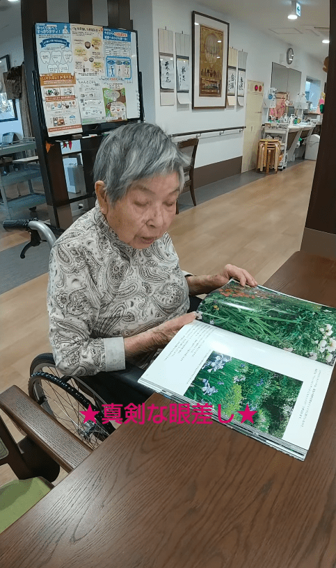 読書を楽しむ入居者様１