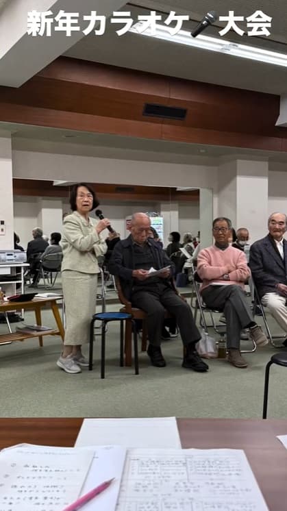 新年カラオケ大会🎤