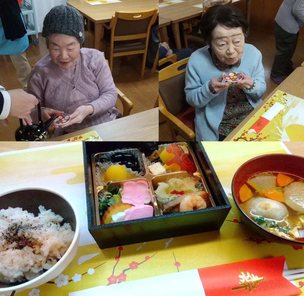 お屠蘇とおせち料理