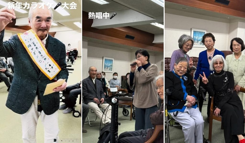 新年カラオケ大会の様子