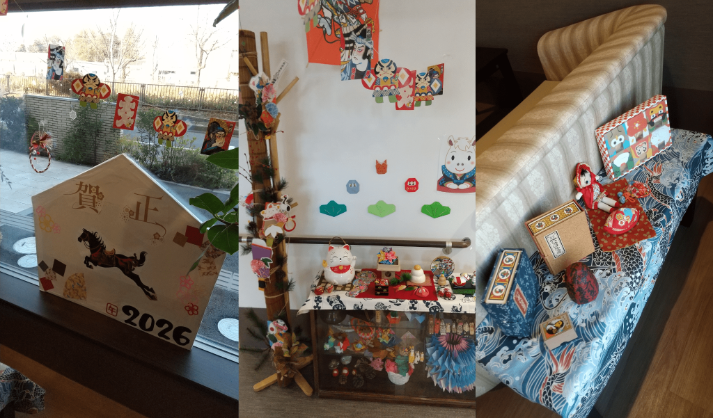 お正月飾り２