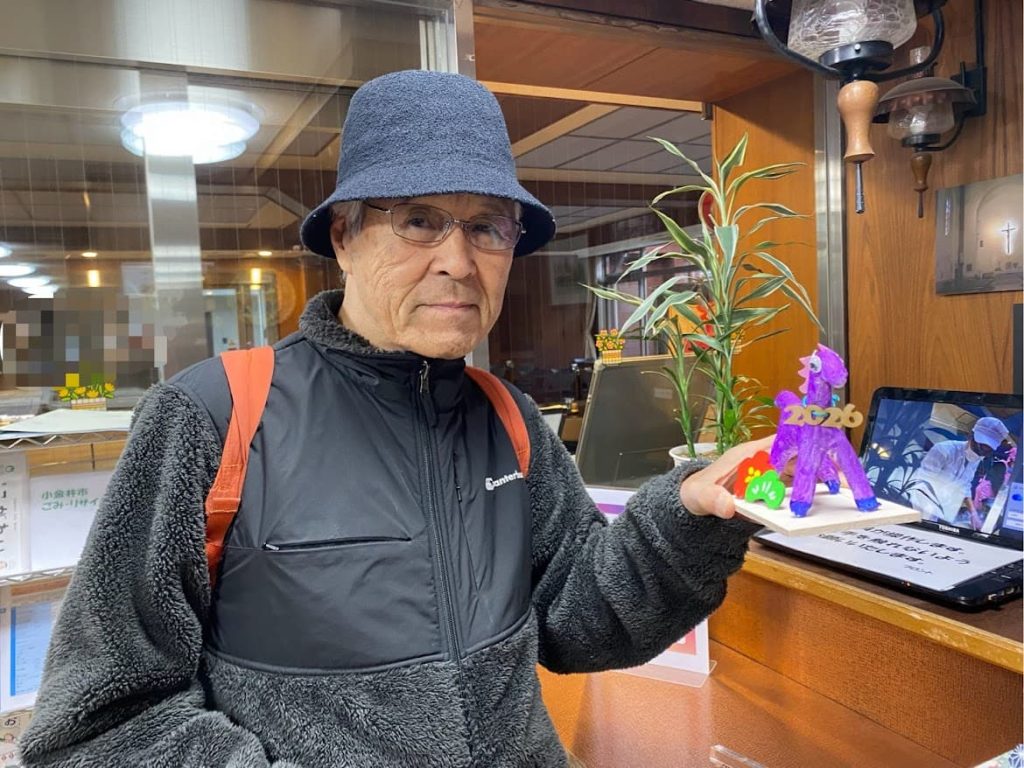 今日の素敵な人_O様