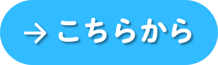 逗子ヘルス・ケア・マンションの施設の詳細はこちらから